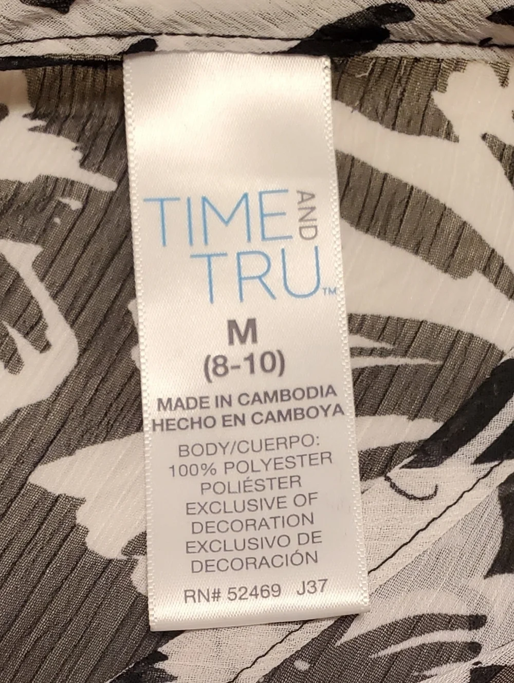 Time And Tru Black And White Floral Lace Trim Swim Cover Up Smocked Waist Size M
